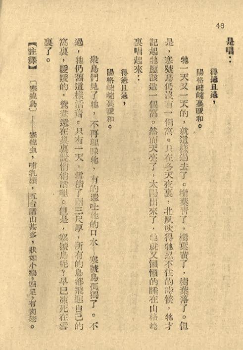 �����������࣬���˳��䡰��˲����ҡ������ǿ�����ѧ��������