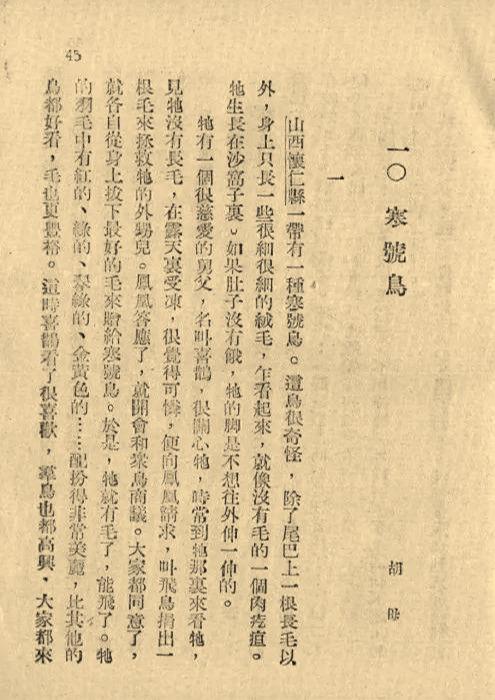 �����������࣬���˳��䡰��˲����ҡ������ǿ�����ѧ��������