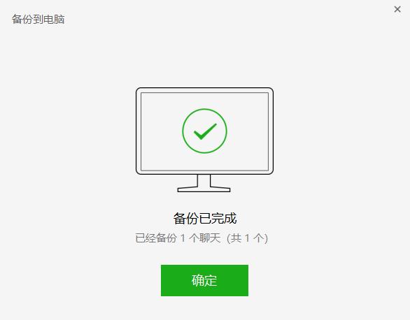 ��Ϊ�ֻ����ᱸ��΢�����ݣ���ϸ���㱸�ݺͻָ�������