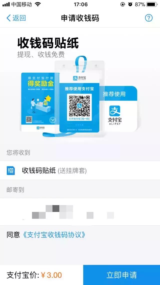 ����������ô�շѣ�����������ֵķ�ʽ