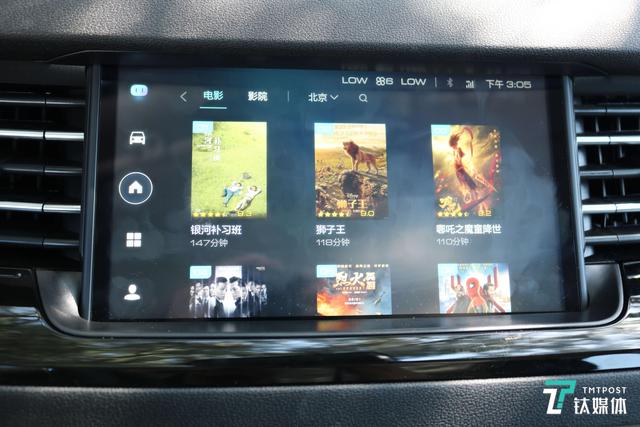 ����ӰƱ����С�������鳤��Hi-Life����ϵͳ