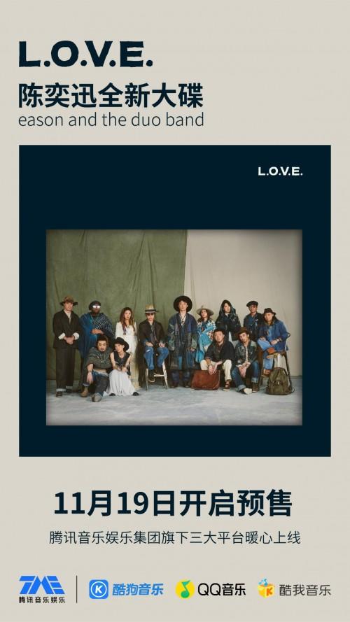 ����֮����Eason�á�L.O.V.E.��Ϊ����������ݶ�