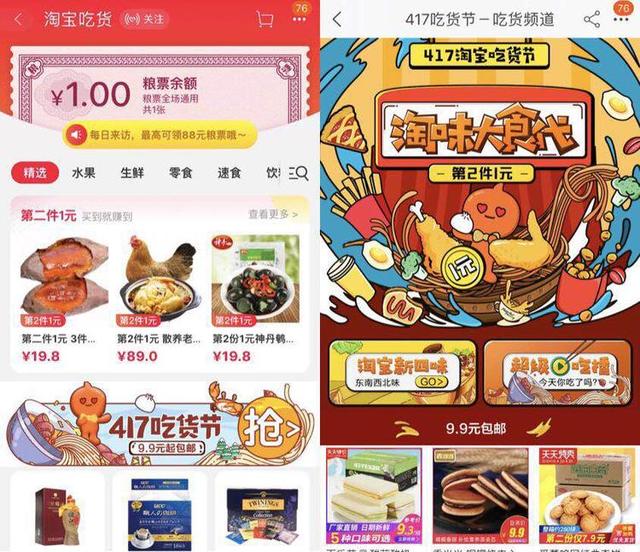 �Ա��Ի�Ƶ����ʽ���ߣ�ÿ�¶��гԻ��ڣ���ÿ���й��˶���Ϊ����Ի�