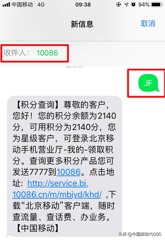 ������β�ѯ�ֻ����ֺͶһ�����