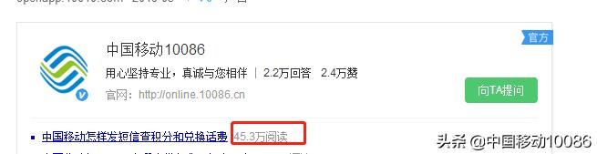 ������β�ѯ�ֻ����ֺͶһ�����