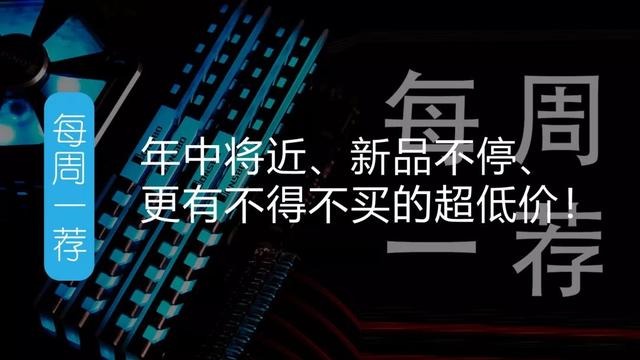 �Ƽ����֣��㻹�ǵá����̡���