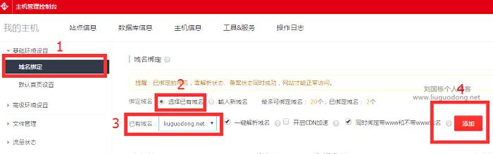 ��ô���Լ�����վ���ְ��ֽ�������������վ��