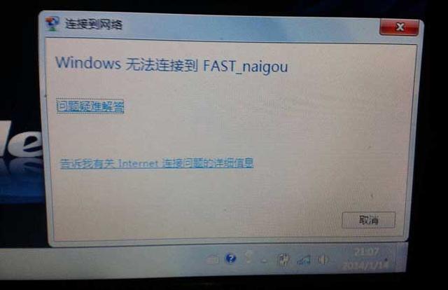 �ʼǱ�������wifi��ô�� ������6��ԭ��
