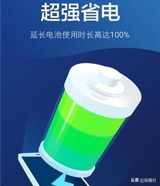 ������������2000���ֻ�APP��С�����ɱ�������Ż�ȫ����