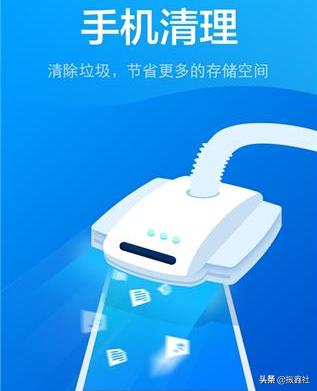 ������������2000���ֻ�APP��С�����ɱ�������Ż�ȫ����