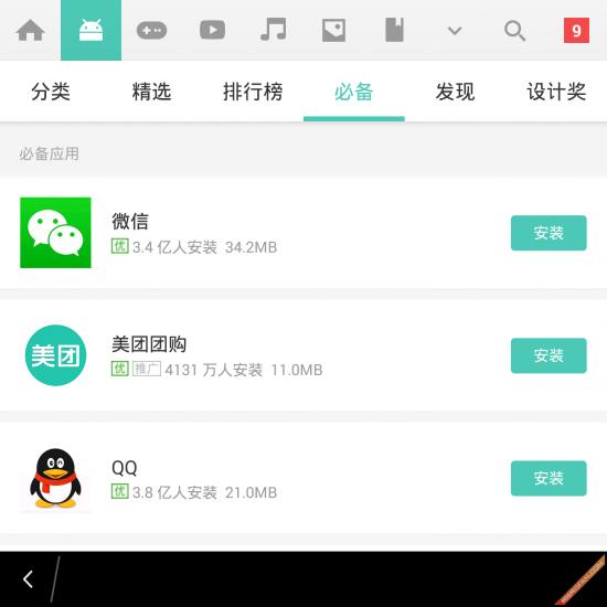 ��ݮPassport 26�׿���������Բ���