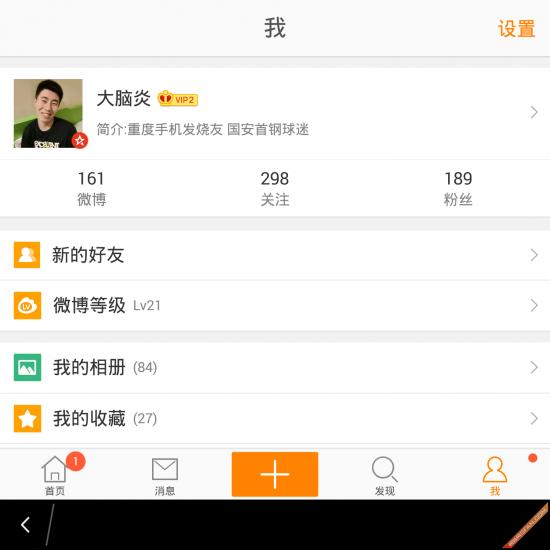 ��ݮPassport 26�׿���������Բ���