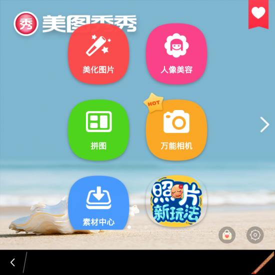 ��ݮPassport 26�׿���������Բ���