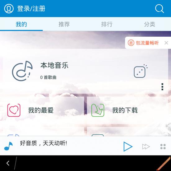 ��ݮPassport 26�׿���������Բ���