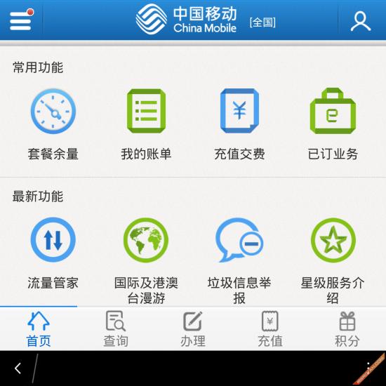 ��ݮPassport 26�׿���������Բ���