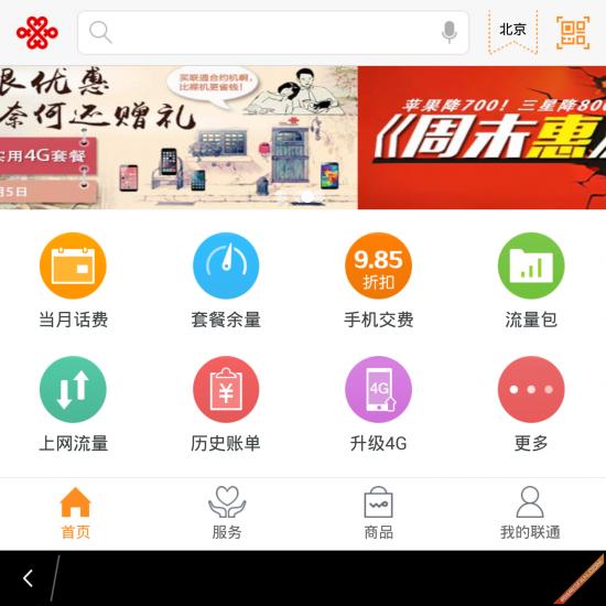 ��ݮPassport 26�׿���������Բ���