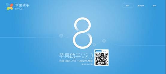 ƻ������ ����������תƻ���ֻ�