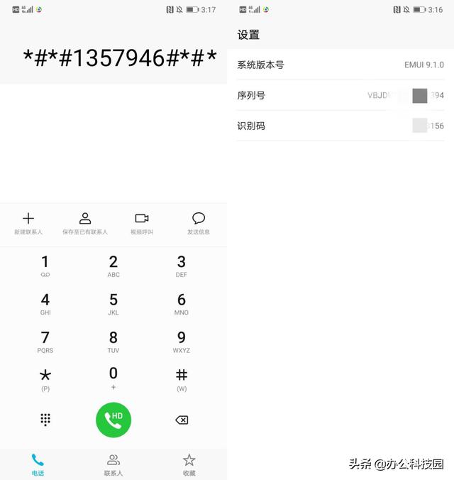 ��Ϊ�ֻ��������α�𣬷ǳ��򵥣�2���ְ�һ�����ܼ���