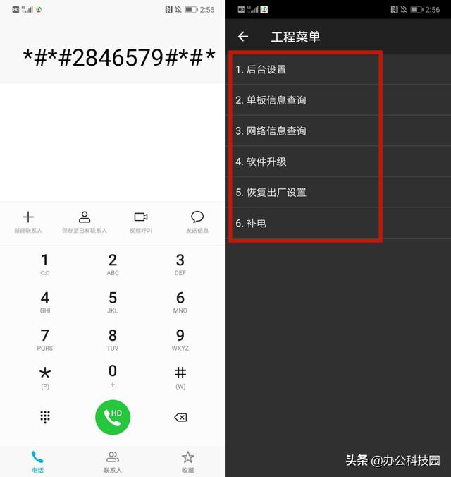 ��Ϊ�ֻ��������α�𣬷ǳ��򵥣�2���ְ�һ�����ܼ���