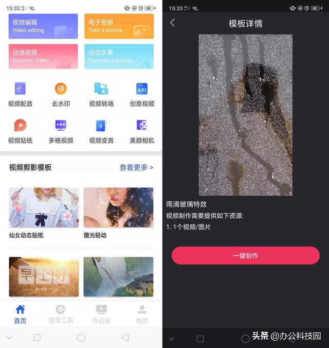 ��Ϊ�ֻ��������α�𣬷ǳ��򵥣�2���ְ�һ�����ܼ���