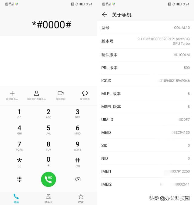 ��Ϊ�ֻ��������α�𣬷ǳ��򵥣�2���ְ�һ�����ܼ���