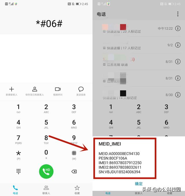 ��Ϊ�ֻ��������α�𣬷ǳ��򵥣�2���ְ�һ�����ܼ���