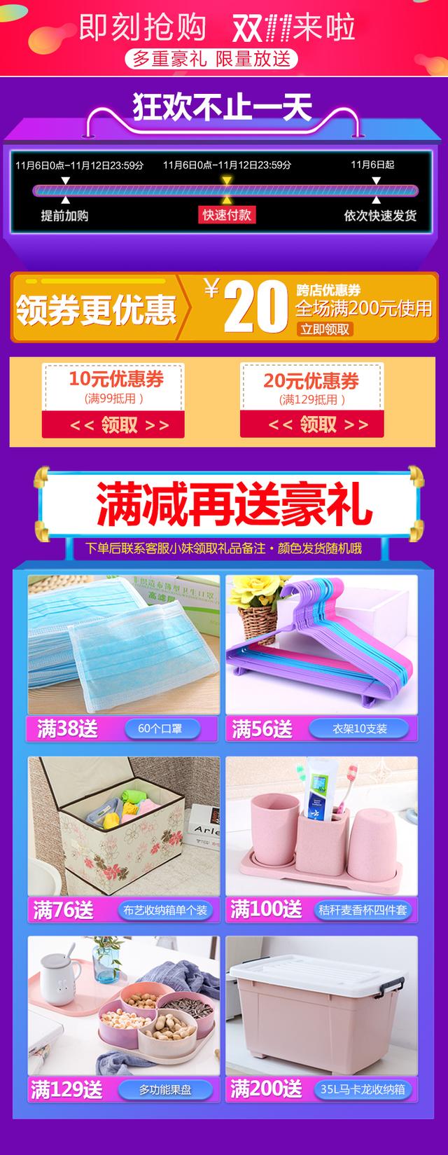 ������˫ʮһ�Ա��Ż�ȯ����ô����ѧ������