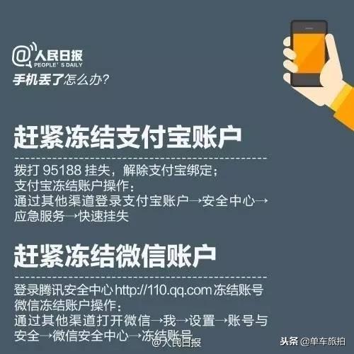 ��֪���ֻ����˶���app��һ�н�����ν��