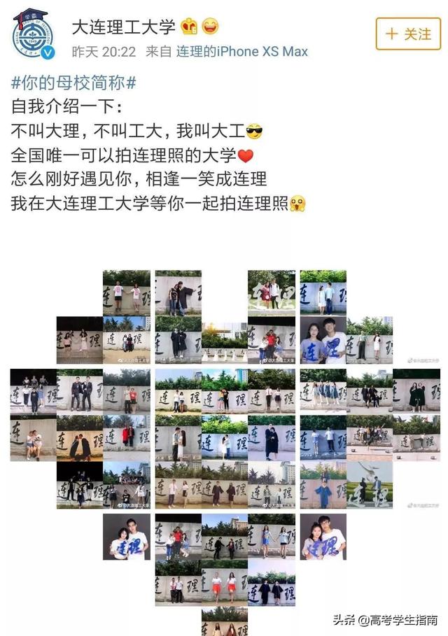 ���ĸУ�����ʲô�� ������Щ��ƣ�