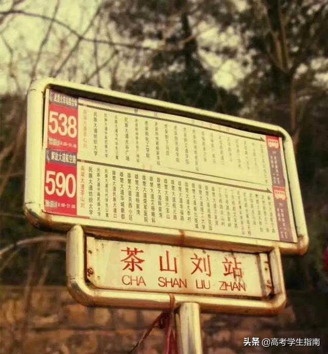 ���ĸУ�����ʲô�� ������Щ��ƣ�