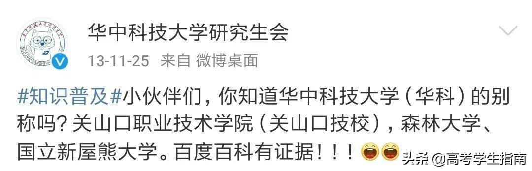 ���ĸУ�����ʲô�� ������Щ��ƣ�