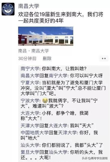 ���ĸУ�����ʲô�� ������Щ��ƣ�