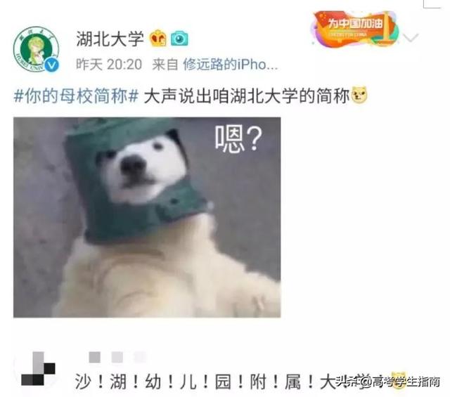 ���ĸУ�����ʲô�� ������Щ��ƣ�