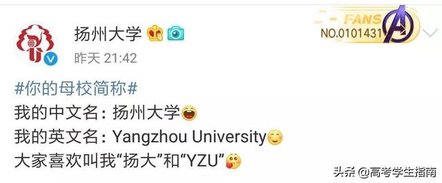 ���ĸУ�����ʲô�� ������Щ��ƣ�