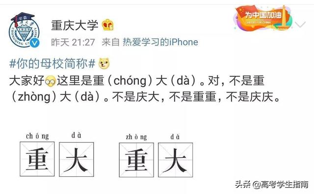 ���ĸУ�����ʲô�� ������Щ��ƣ�