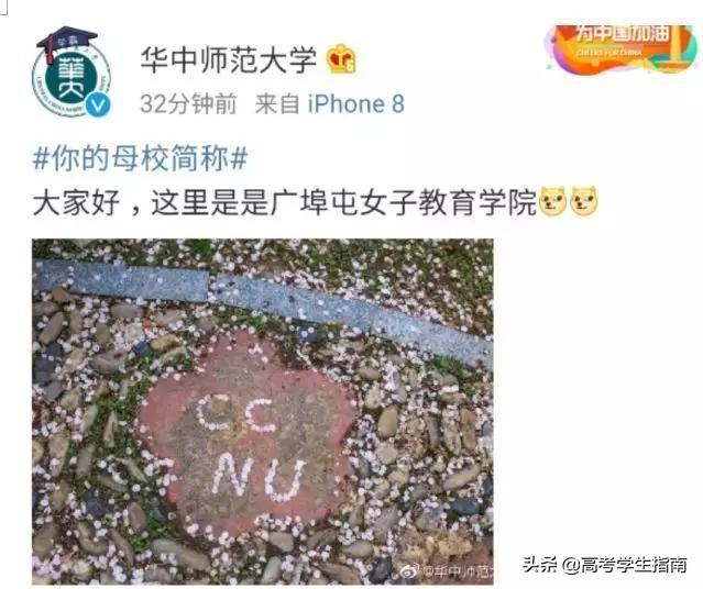 ���ĸУ�����ʲô�� ������Щ��ƣ�