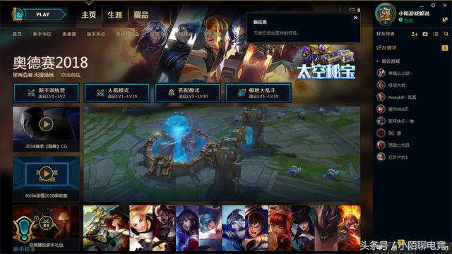 Ӣ�����˽�������Ϸ��ô�죿LOL��������Ϸ��ͨ�ý��������ѧ��