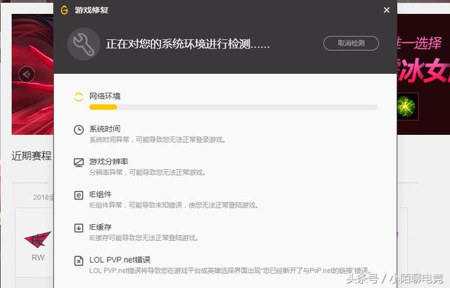 Ӣ�����˽�������Ϸ��ô�죿LOL��������Ϸ��ͨ�ý��������ѧ��