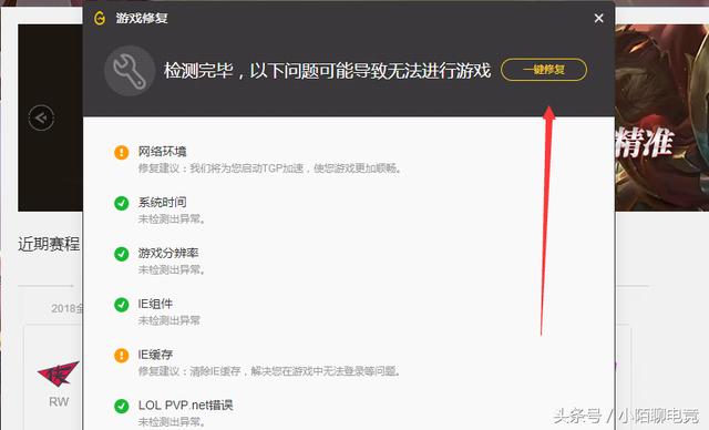 Ӣ�����˽�������Ϸ��ô�죿LOL��������Ϸ��ͨ�ý��������ѧ��