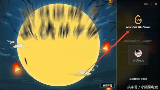 Ӣ�����˽�������Ϸ��ô�죿LOL��������Ϸ��ͨ�ý��������ѧ��