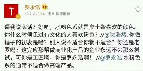 ƻ���й����£�ٿ��ʮ�� iPhone�ֻ�׹�뷲��