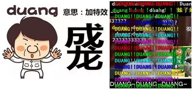 DuangΪʲô���죿������APP���ö���Ԫ�ķ�ʽ������