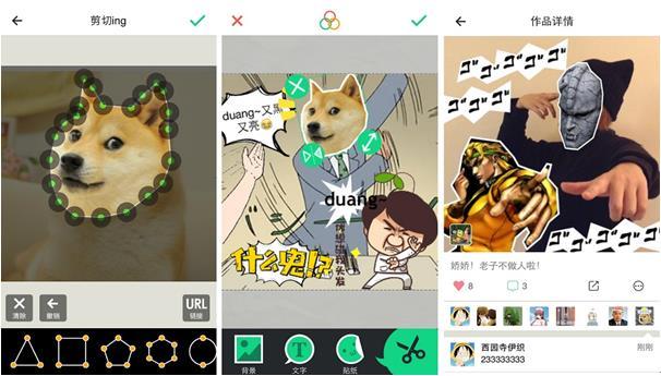 DuangΪʲô���죿������APP���ö���Ԫ�ķ�ʽ������