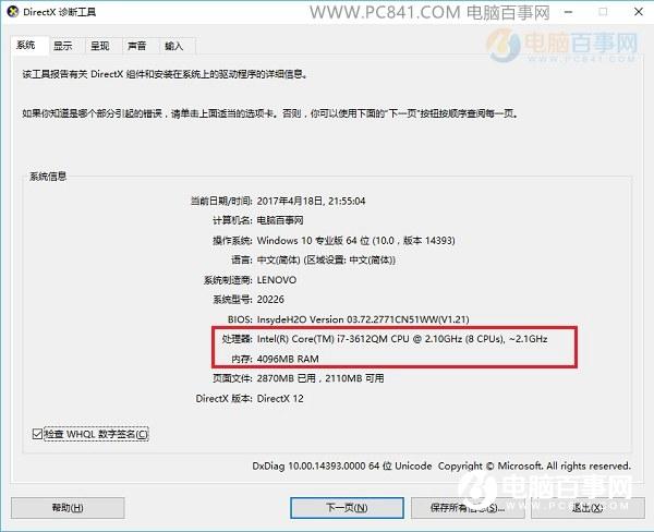 ����������ô�� ʷ����ȫ�Ĳ鿴�������úû�����