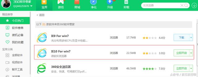 ����IE������޷�ʶ��ũ��K������ʾδ����ũ��K�����ռ�����취