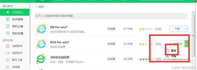 ����IE������޷�ʶ��ũ��K������ʾδ����ũ��K�����ռ�����취