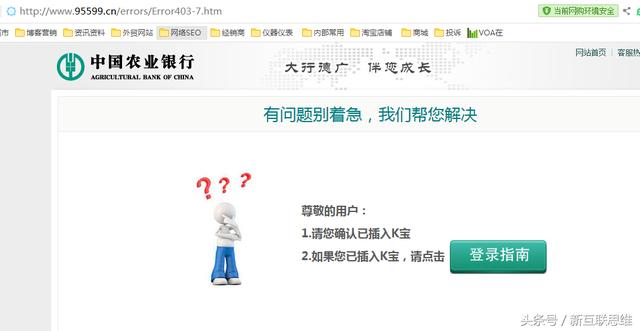 ����IE������޷�ʶ��ũ��K������ʾδ����ũ��K�����ռ�����취