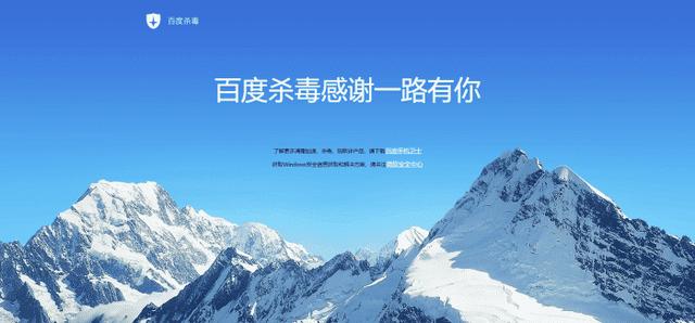 �ٶ�ɱ����ʿ��ʽ�˳��г������Ի��б�Ҫ��װɱ��Ӧ����