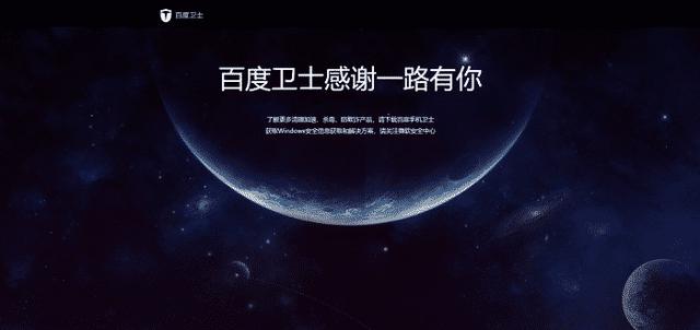 �ٶ�ɱ����ʿ��ʽ�˳��г������Ի��б�Ҫ��װɱ��Ӧ����