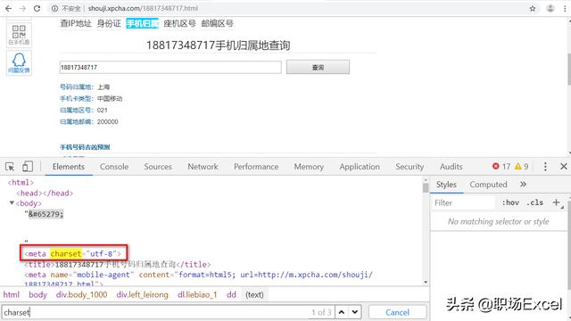 Excel������ȡ�ֻ���������أ��������������ߣ�2�ַ�������ѡ